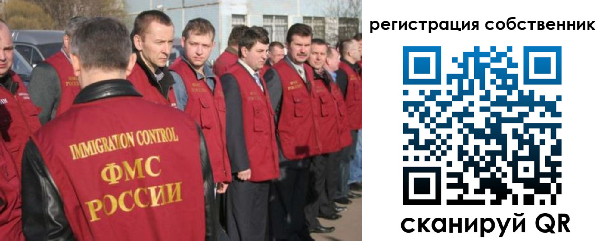 временная регистрация адрес в Соколе