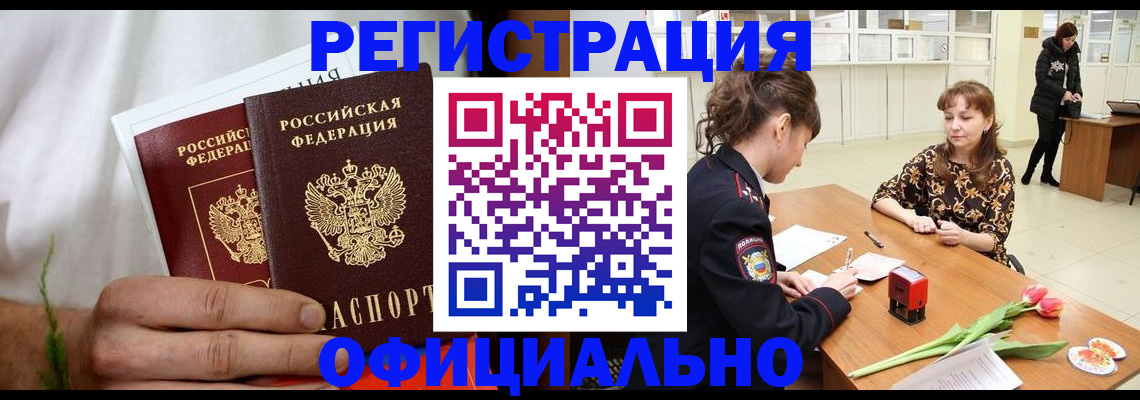 регистрация для дет. сада в Соколе